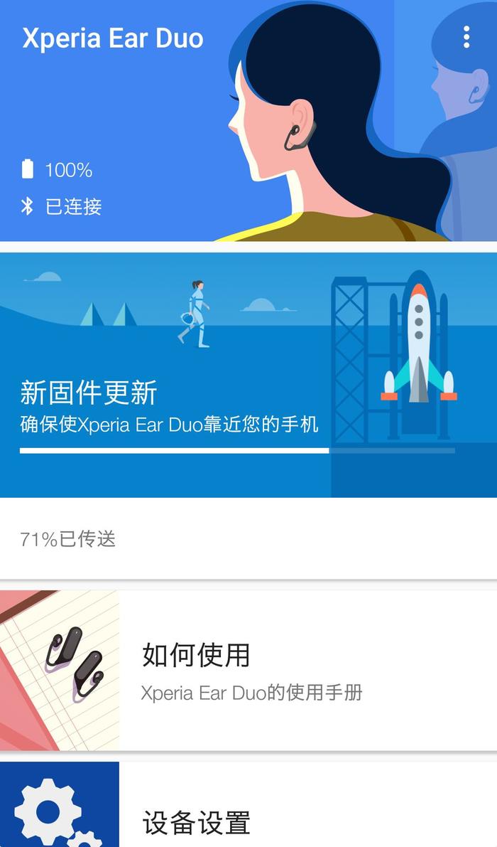 聆听万物售价超2000！索尼最先进的全无线耳机索尼XEA20评测