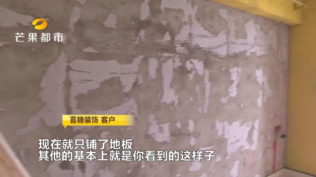 有赔了！“苹果装饰”工地烂尾了的，赶紧到这里登记