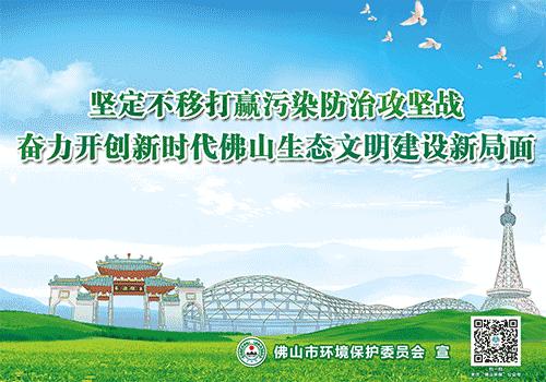 三水好消息,三水医院新消息