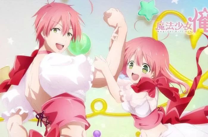 哥就是魔法美少女，不服正面刚！