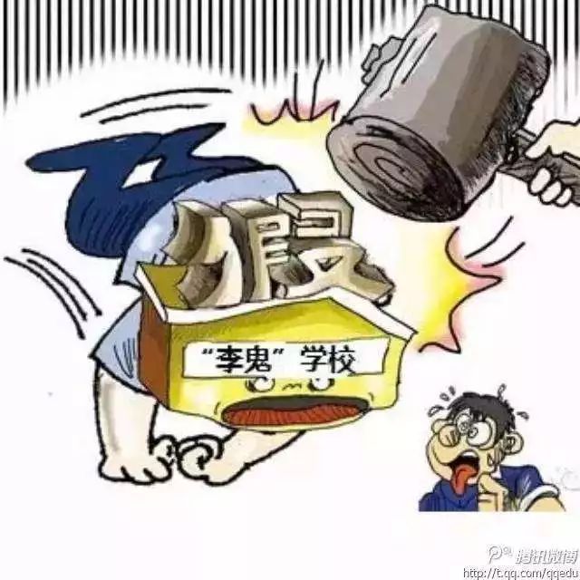 正规的高校网站,虚假大学抄袭正规高校网站