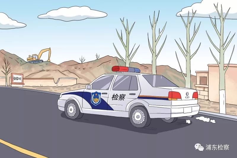 漫画公益诉讼检察篇,公益诉讼检察小故事