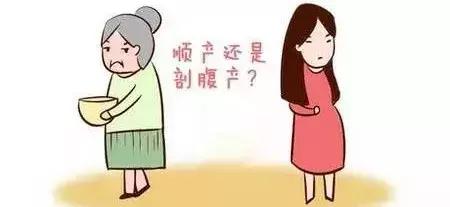 顺产or剖腹产?资深助产士,说出了真相……