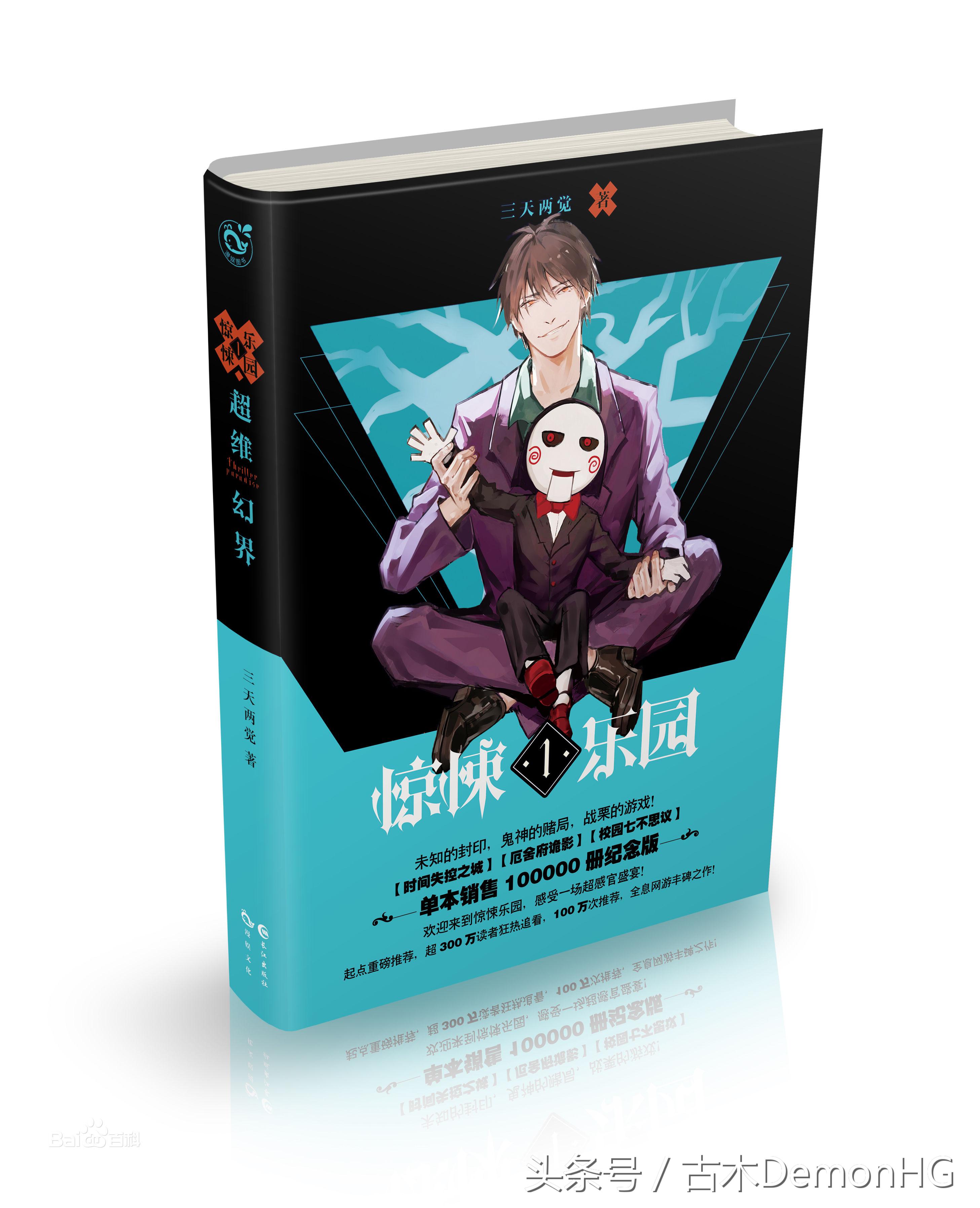 100部精品网络小说,100篇好看小说