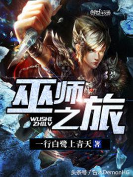 100部精品网络小说,100篇好看小说