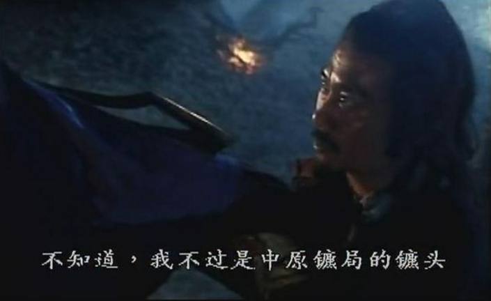 新流星蝴蝶剑扮演者,新流星蝴蝶剑孙剑