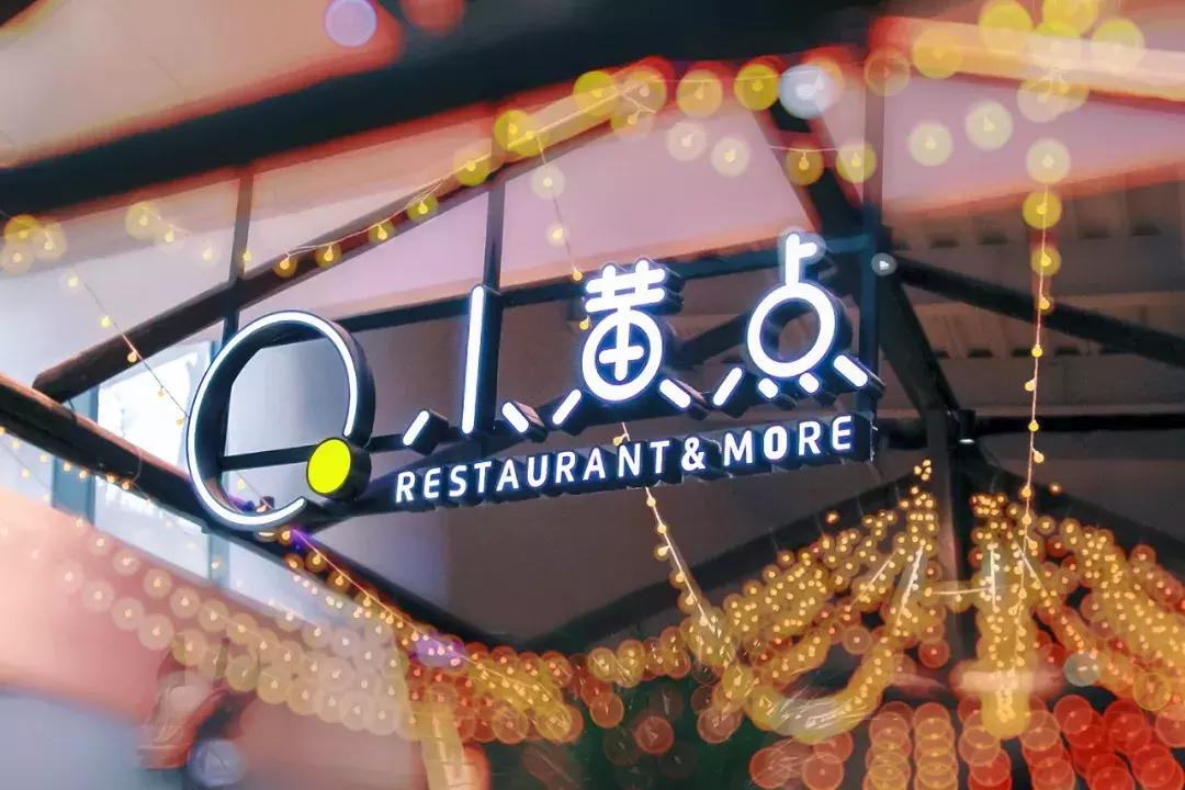 福州又浪漫又好吃的餐厅,福州必吃的100家餐厅