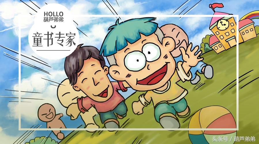 世界杯足球立体书,世界杯知识书