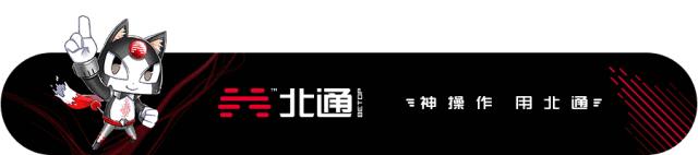 北通国潮限量版,北通全球王手柄