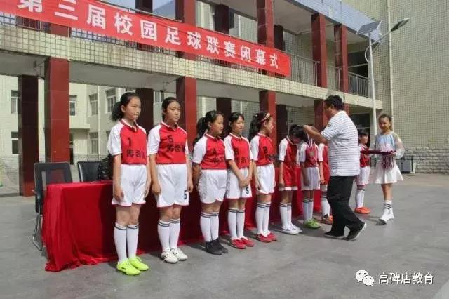 高碑店市青少年足球比赛,高碑店东环路小学足球校队比赛