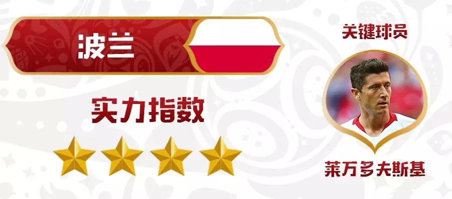 8分钟教会你解球的小技巧,分享懂球小技巧