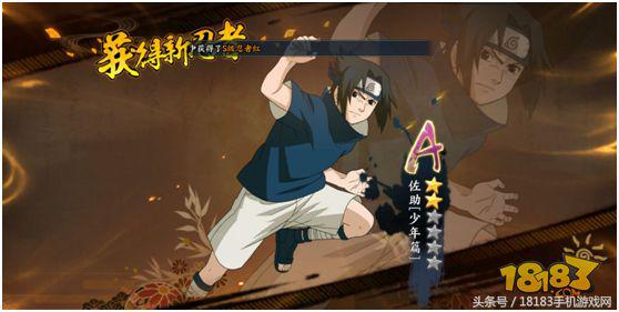 还原火影手游,还原度超高的火影忍者手游