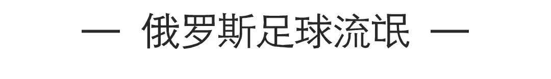 俄罗斯足球流氓打架斗殴,俄罗斯暴打英国足球流氓