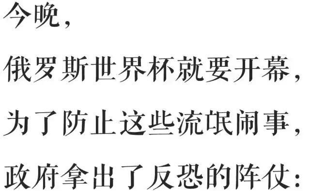 俄罗斯足球流氓打架斗殴,俄罗斯足球流氓暴揍英格兰