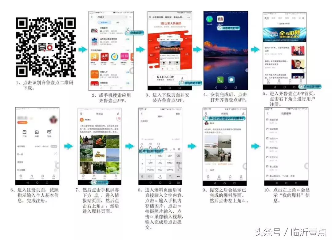 本届世界杯值得观看的地方,世界杯球赛都在哪里看