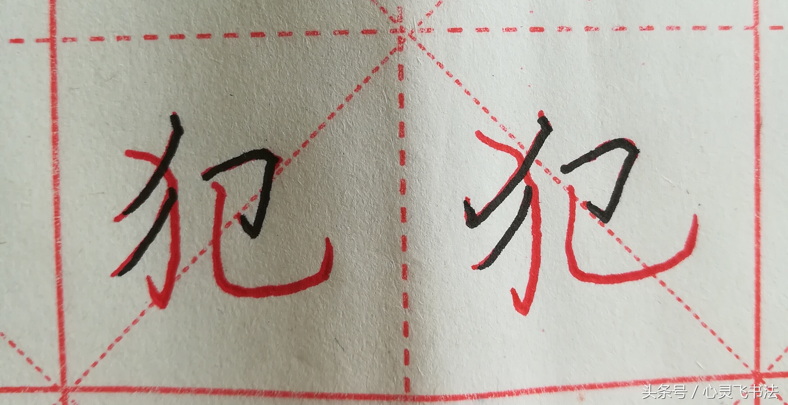 快速让自己的字变好看,成年人怎么快速让字变好看