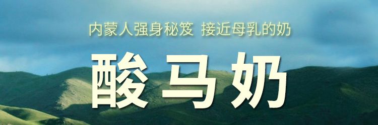 马妈妈再给我一次免疫力