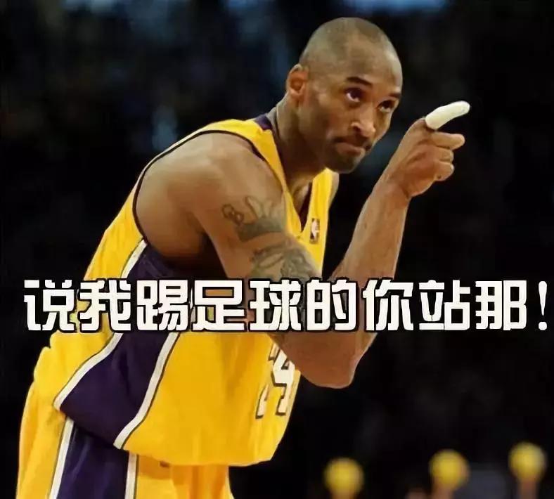 足球世界杯伪球迷必备指南,世界杯伪球迷指南图片