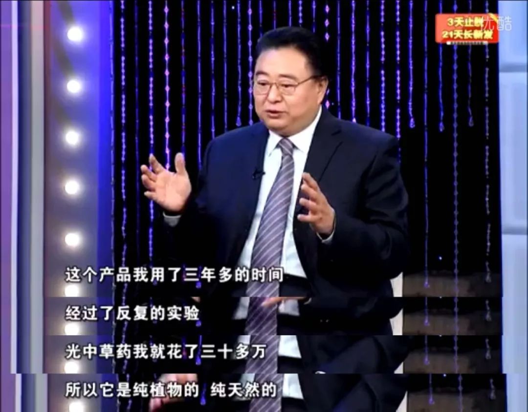 秃子坐诊生发专家,脱发专家教授