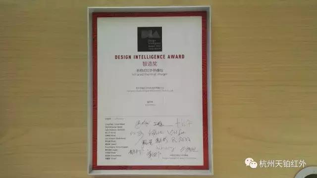 天铂红外,天铂云科红外