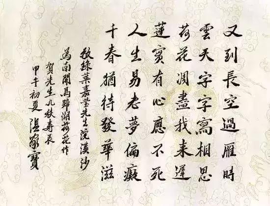 94岁裸捐1857万，她是中国最后一个穿裙子的先生，却从未上热搜，少人问津……