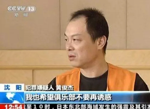 中国除了足球队没去世界杯,世界杯中国这次足球赢了没有