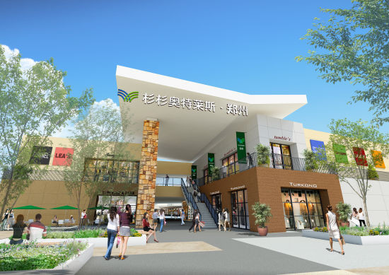 2018足球宝贝世界杯,2018足球宝贝大选济南赛区