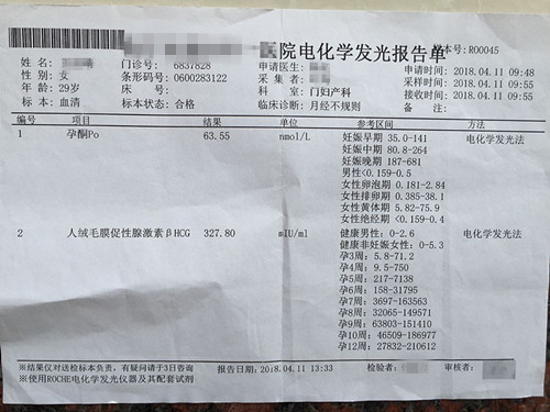 怀孕空腹喝豆浆就吐,怀孕空腹喝豆浆吐