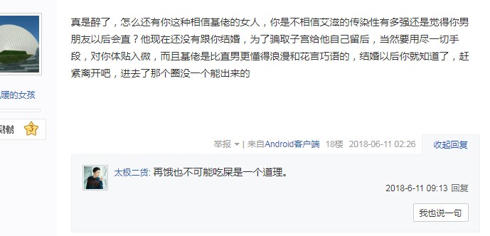 谈恋爱男朋友随便翻手机,刚谈恋爱男朋友翻手机的心理