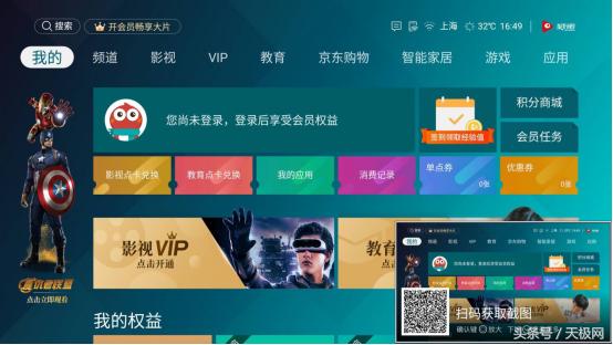 海信电视55e7a怎么样,海信电视e75优缺点