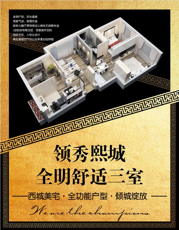 延吉领秀熙城在什么位置,2020年领秀熙城价格