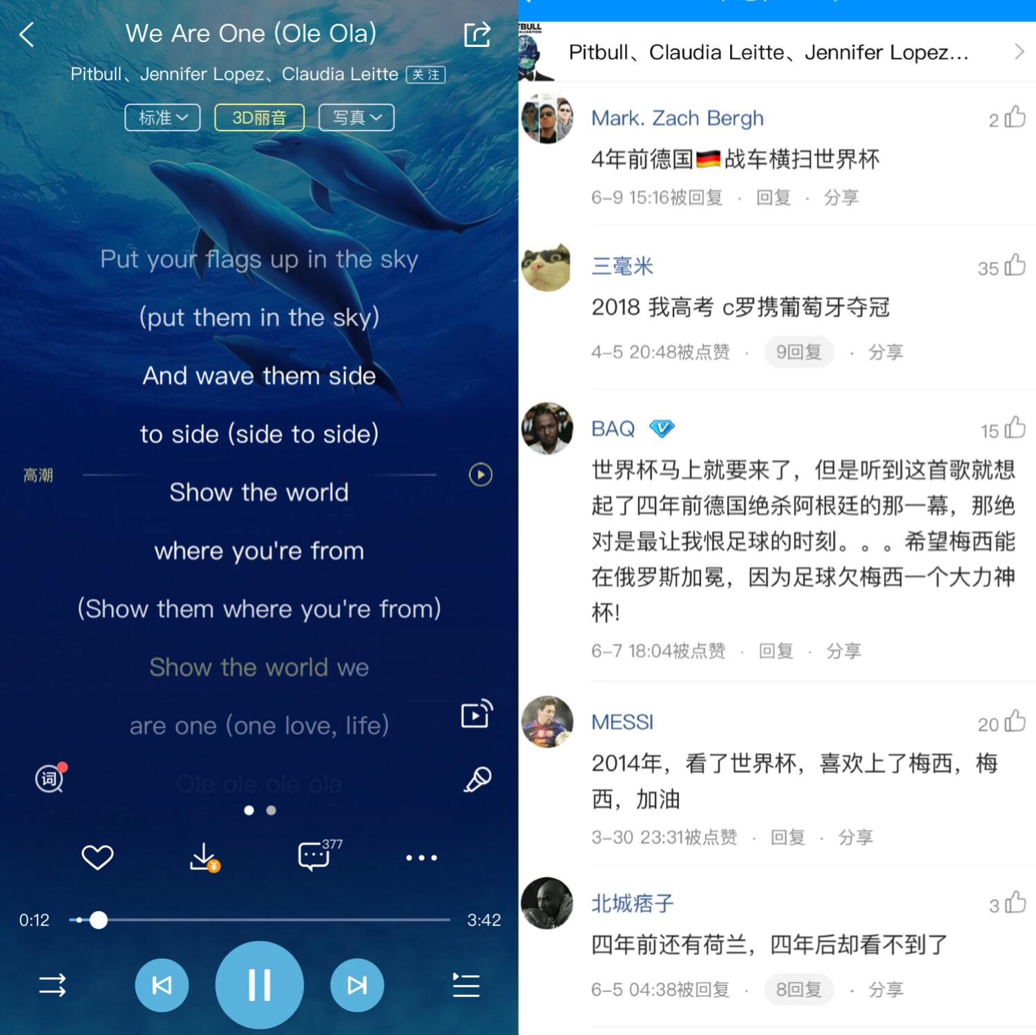 酷狗蝰蛇音效带你开启世界杯之旅,一秒《放飞自我》点燃盛夏激情