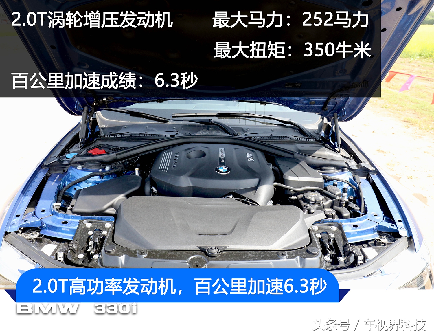 试驾330im运动曜夜版,试驾宝马330im曜夜版