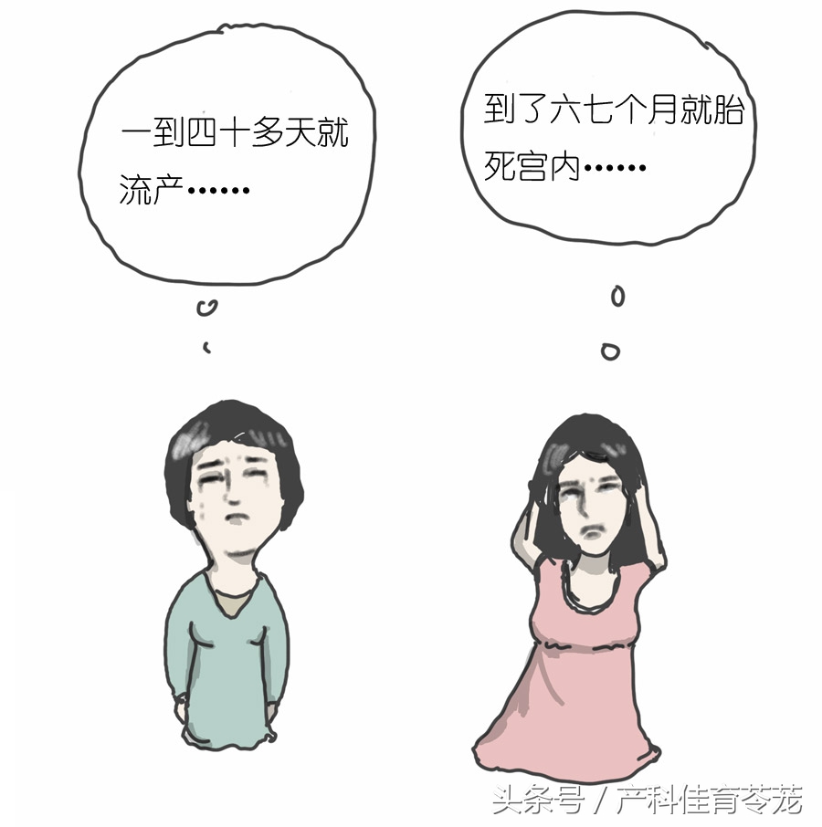 不明原因的流产,不明原因流产再怀孕要检查吗