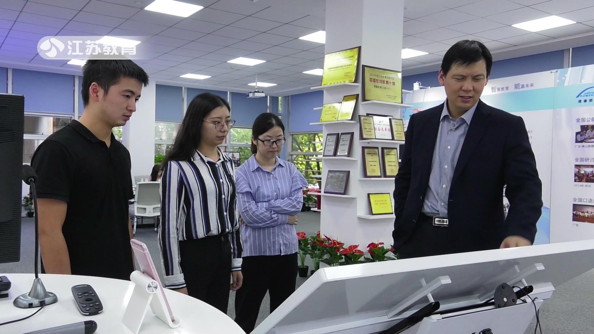 娓呯澘鏁欒偛鑻忓窞,鑻忓窞娓呯澘鏁欒偛鑲′唤鏈夐檺鍏徃缃戝潃