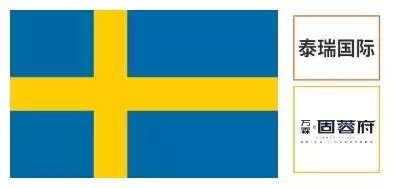 当房地产遇上足球解说,当足球遇上世界杯