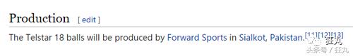 2018世界杯专用球是哪国制造,世界杯足球2022比赛用球哪里生产