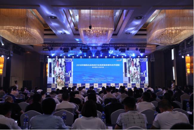 助推危化品运输降本增效2018中国高效物流卡车公开赛首站河南举行