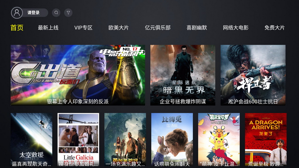 明基投影机i705升级,明基2k旗舰投影机