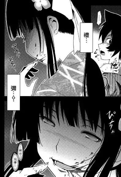 男主“恋尸癖”，女主被开膛，这真的是纯爱番吗？