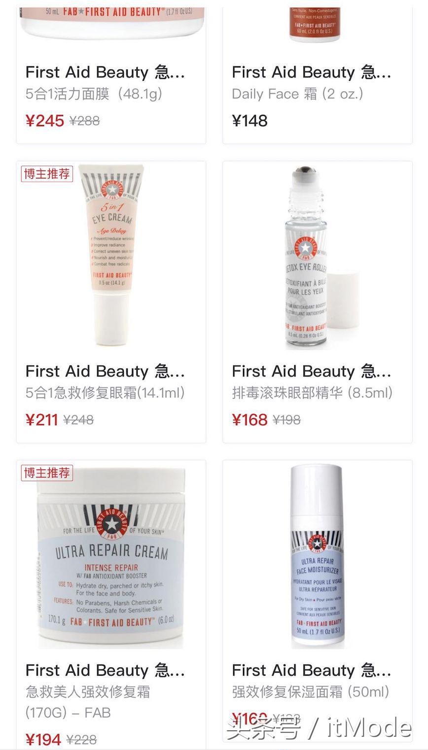 6.18必买50元护肤品,便宜又实惠的美妆好物