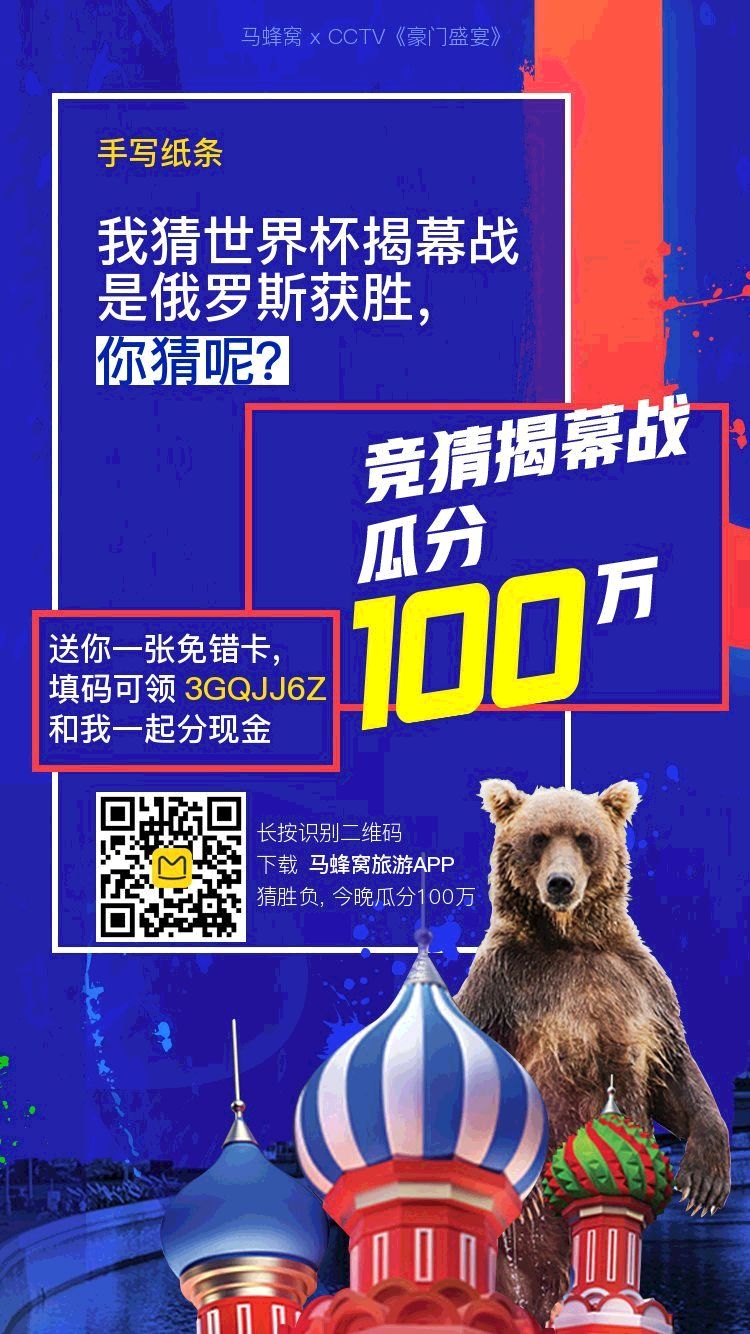 2018俄罗斯世界杯西装,2018世界杯法国队西服