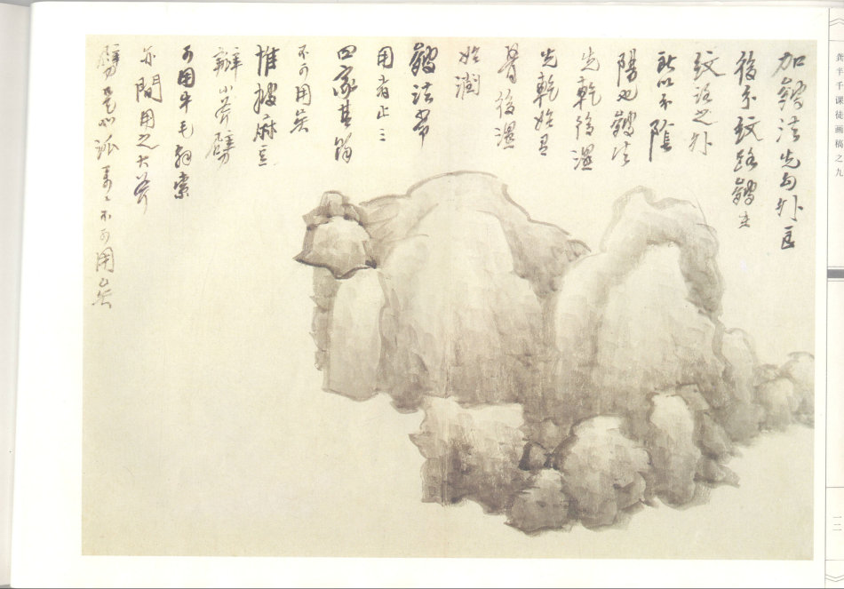 榫氬崐鍗冨北姘寸敾璁茶В,榫氬崐鍗冨北姘寸敾澶у浘