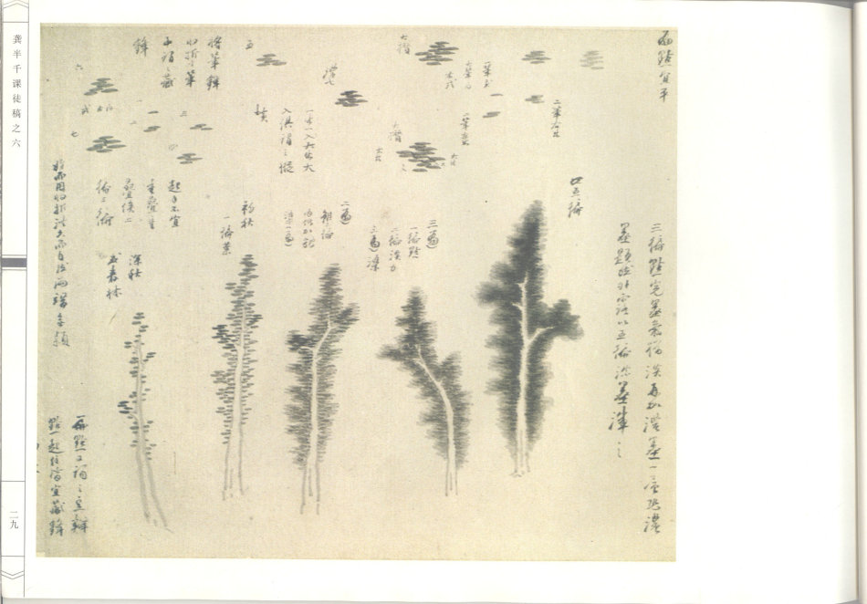 榫氬崐鍗冨北姘寸敾璁茶В,榫氬崐鍗冨北姘寸敾澶у浘