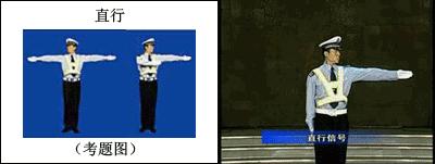 科目三交警手势看不懂,看不懂交警手势