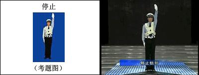 交警带您了解交通手势,看不懂交警手势可以问交警吗