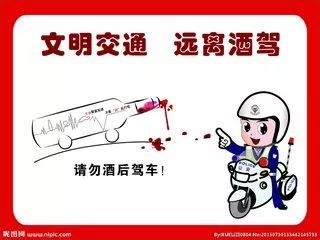 世界杯文明观赛,世界杯警方温馨提醒