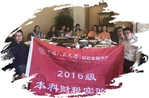 招生特辑丨复合型+高精尖？来实验班一起high