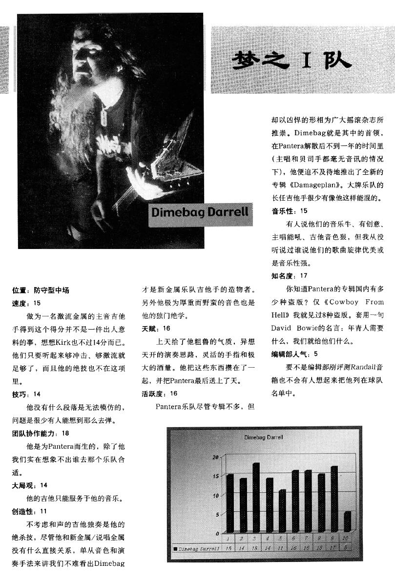 世界杯来了完整版,世界杯来了