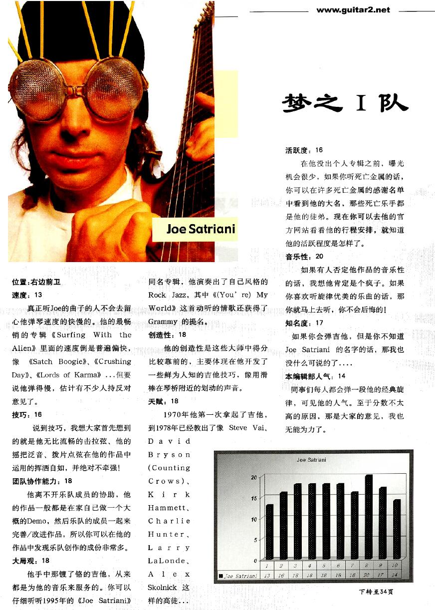 世界杯来了完整版,世界杯来了